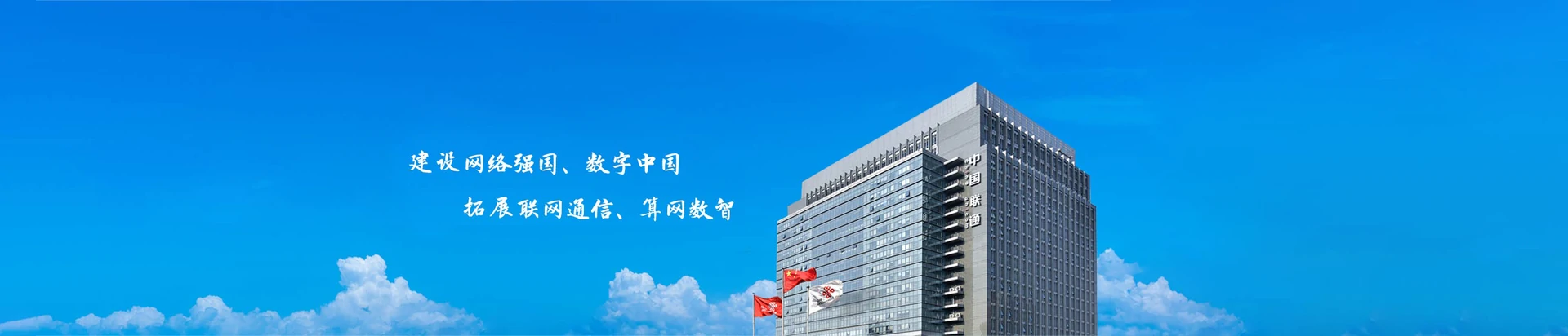 板芙联通宽带