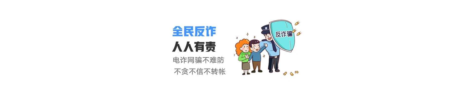板芙联通宽带